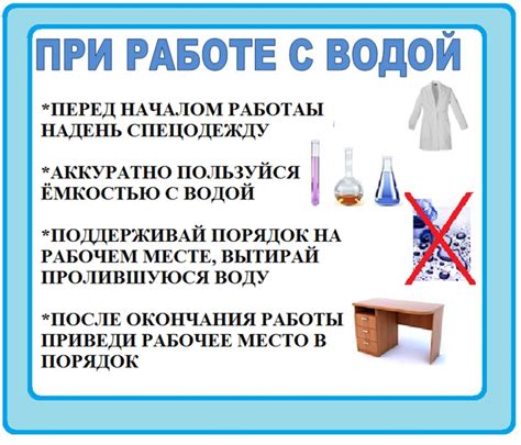 Принципы этичности и правового регулирования при проведении опытов на животных