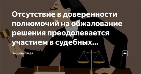 Принцип «адвокатского молчания»: как он применяется в судебных заседаниях