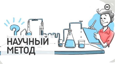 Принцип действия: пошаговое объяснение