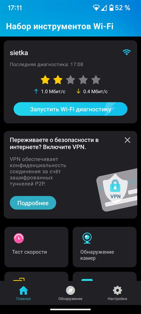 Принцип работы Мегафон домашнего интернета