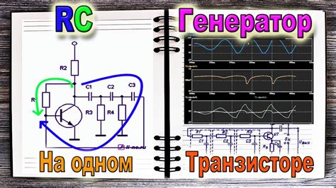 Принцип работы звукового сигнала