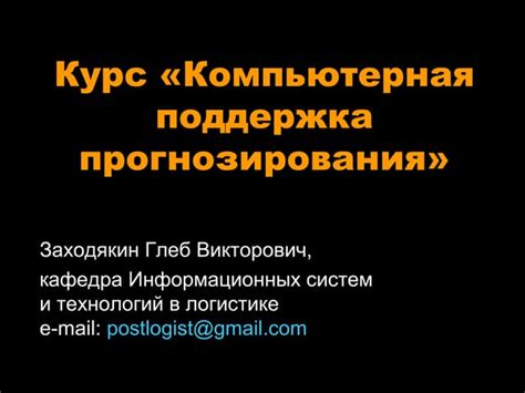 Принцип работы классификатора oner: от подготовки данных до прогнозирования