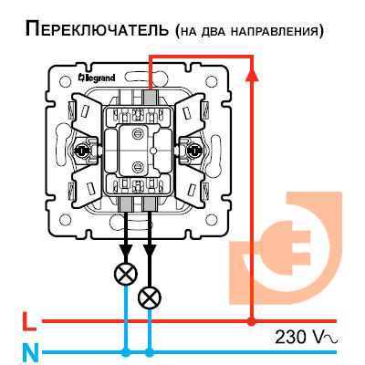 Принцип работы мгновенного переключателя