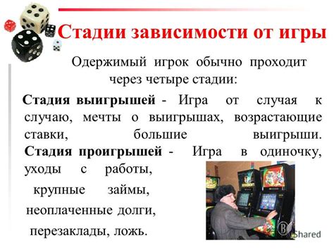 Принцип работы механизма многогранных выигрышей в щелевых играх