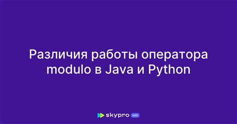 Принцип работы оператора elif в Python