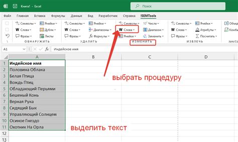 Принцип работы процедуры lookup в Excel