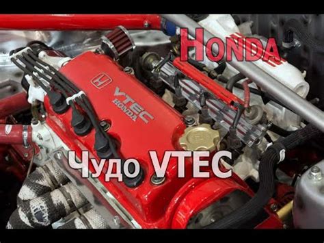 Принцип работы системы VTEC в мотоцикле Honda VFR800