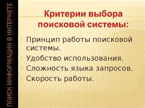 Принцип работы формированных запросов