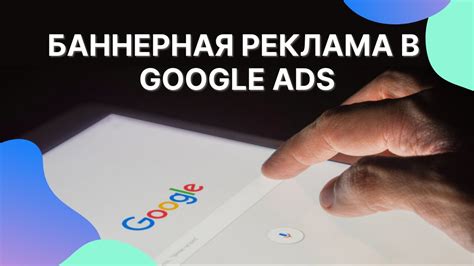 Принцип работы Google Аутентификатора