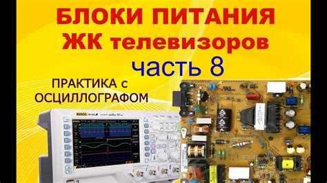 Принцип работы IF-блоков типа B