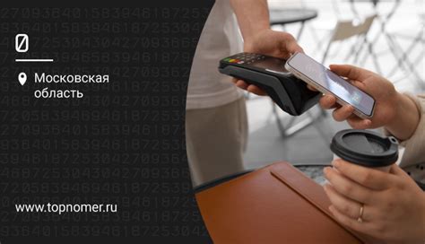 Принцип работы NFC-технологии