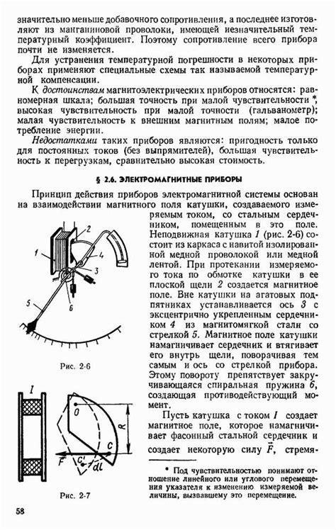 Принцип работы mobile tool: важнейшие аспекты