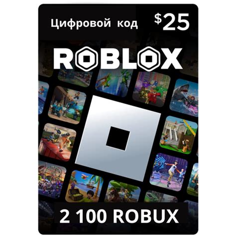 Приобретение игровой валюты Robux