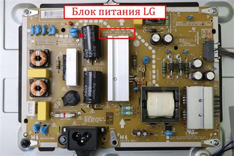 Приобретение кирна для телевизора LG