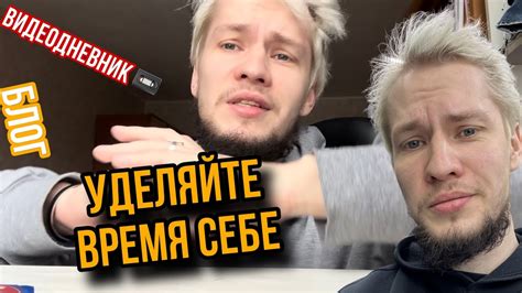 Приоритеты родителей: почему важно уделять время себе