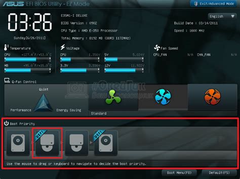 Приоритет загрузки в BIOS на ASUS