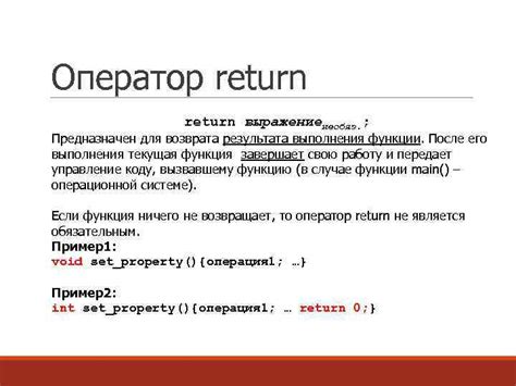 Приостановка выполнения функции до получения результата