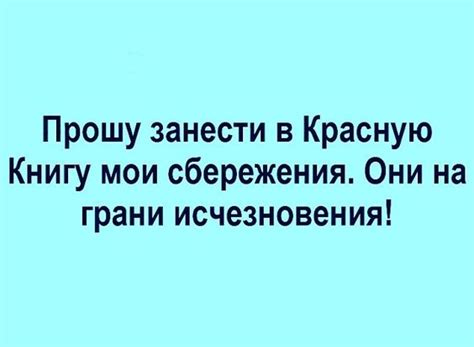 Припевы радости и беззаботности