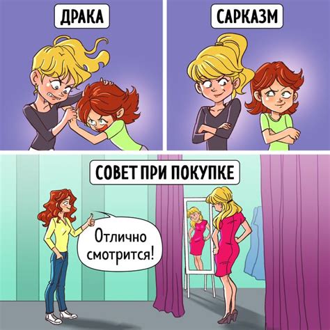 Природа брато-сестринских отношений