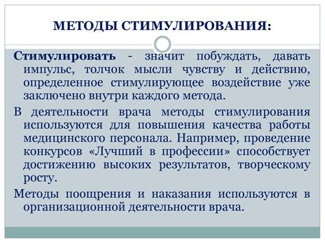 Природные методы стимулирования молочообразования