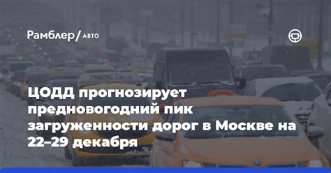 Прирост числа автомобилей