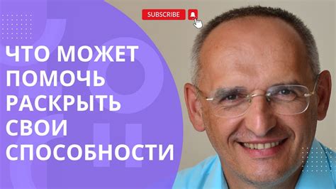 Пристальное наблюдение может помочь раскрыть его истину