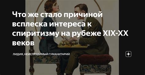 Притчины всплеска интереса к сумасшествию Чацкого