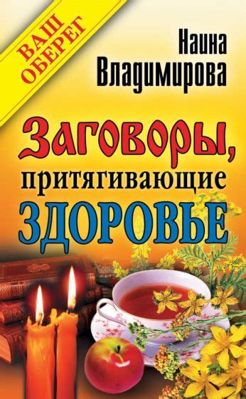 Притягивающие внимание книги