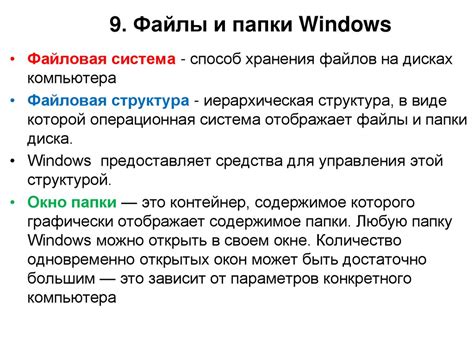 Причина #5: Проблемы с операционной системой