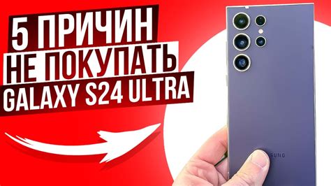 Причина нагревания телефона Samsung