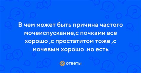 Причина частого мошенничества