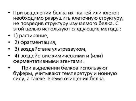 Причина №1: Воздействие соли на клеточную структуру