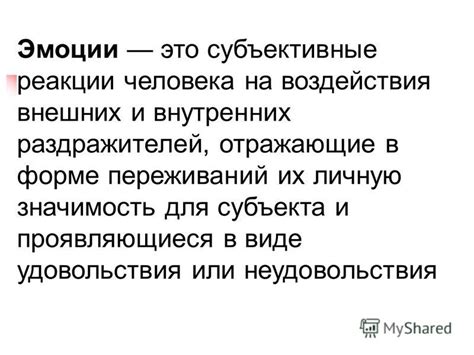 Причина №2: Избыток внешних раздражителей и отвлекающих факторов