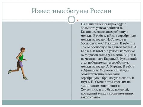 Причина №2: Пересечение с препятствиями