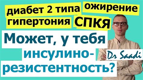 Причина №2: Повышенный уровень жирового разложения