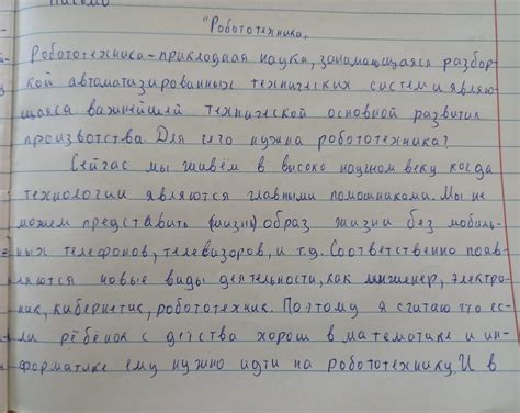 Причина №2: Производство факультативного знания