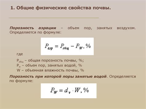 Причина №2: Физические свойства грифеля