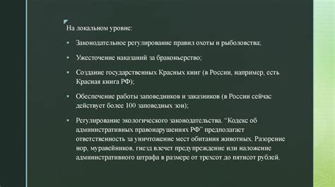 Причина №3: Неправильное временное воздействие