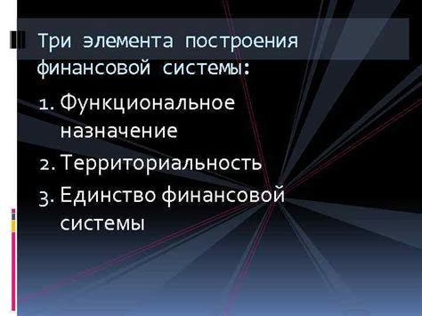 Причина №3: Территориальность