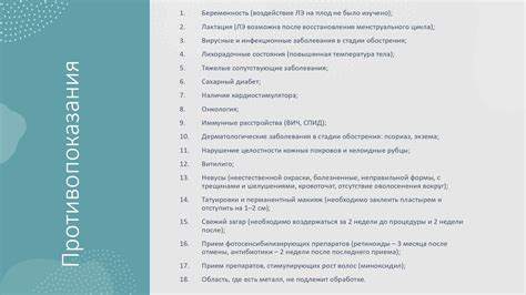 Причина №3: Удобство для пациента