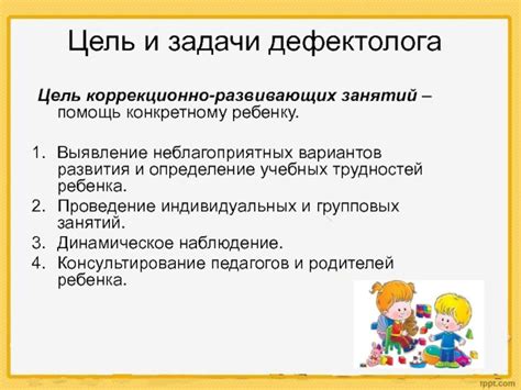 Причина №4: Стиль обучения и методология не подходят конкретному ребенку