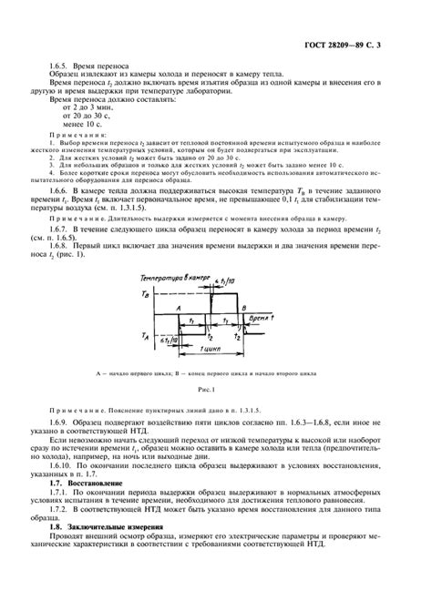 Причина №5: Воздействие внешних факторов на датчик