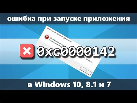 Причина 1: Несовместимость программного обеспечения