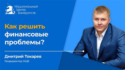 Причина 1: Сложности на работе и финансовые проблемы