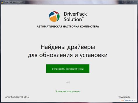 Причина 2: Неисправные драйверы или отсутствие установленного программного обеспечения