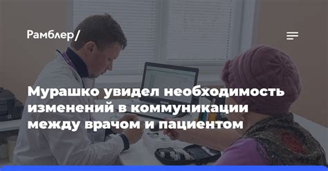 Причина 2: Необходимость коммуникации