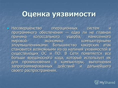 Причина 2: Несправность программного обеспечения