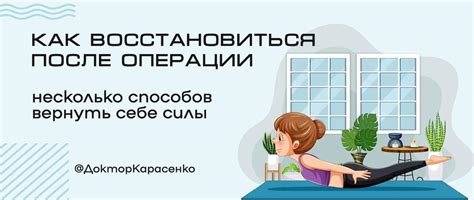 Причина 2: Физическая слабость