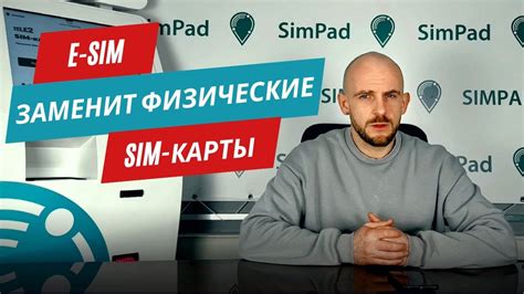 Причина 2: Физические повреждения SIM-карты