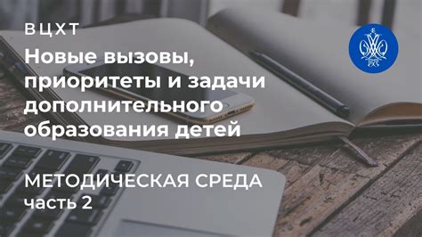 Причина 3: Всегда новые задачи и вызовы